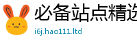 7777788888管家婆老家凤凰从7777788888管家婆凤凰网查一下云间玉箭